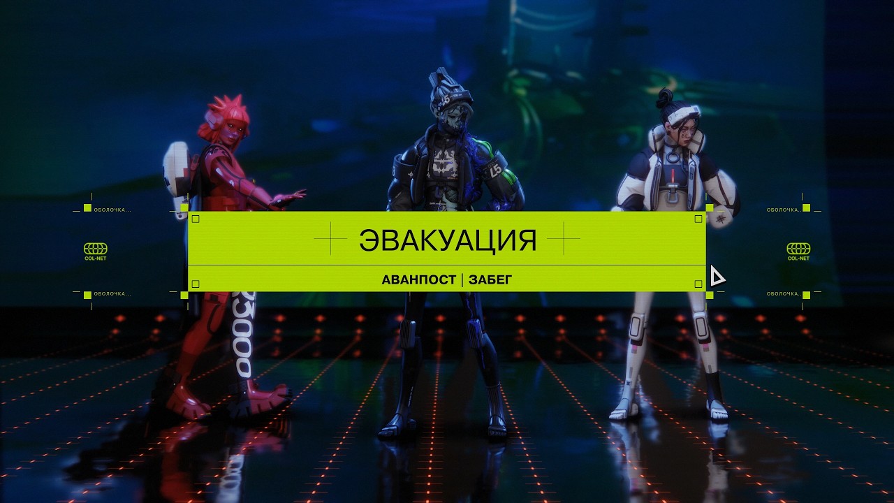 Marathon PvPvE extraction #20