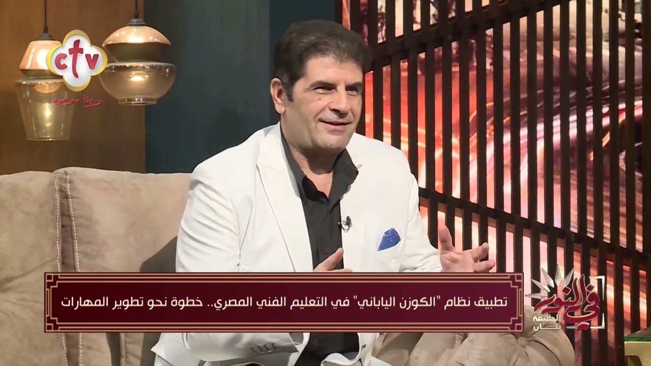 تعرف على نظام 