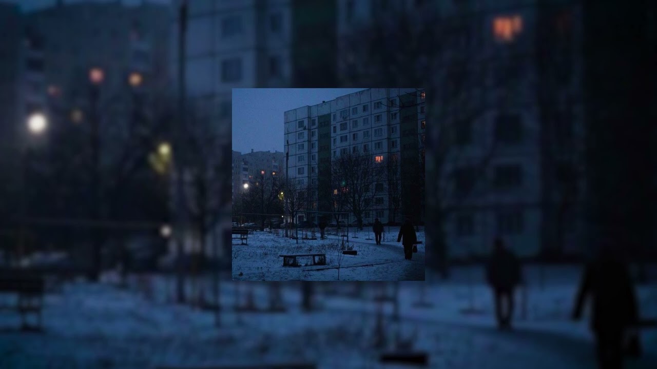 Serebro - Sladko (slowed)