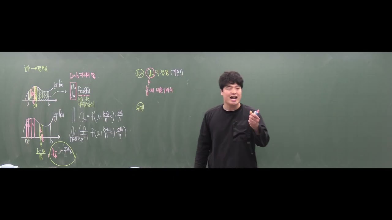 급수와 정적분