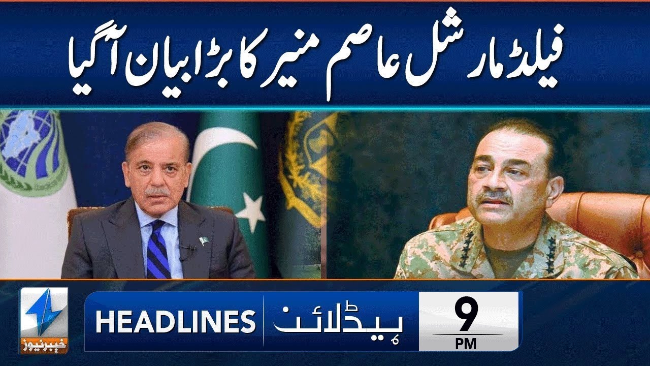 Big Statement Of Field Marshal Asim Munir | Headlines 9 PM | 02 Feb 2026 | Khyber News | KA1P
