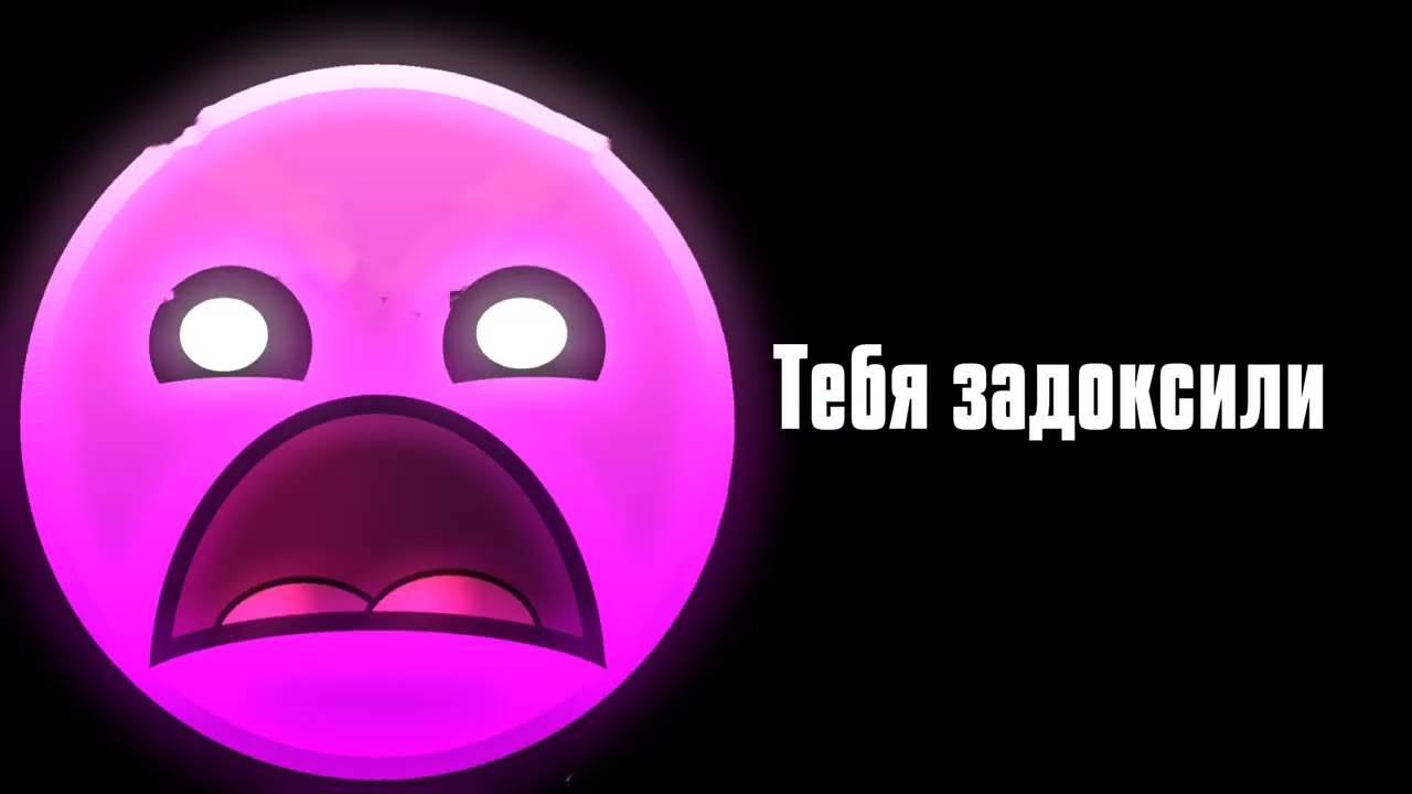Ужасные ситуации: (Испуганные ГД лица)