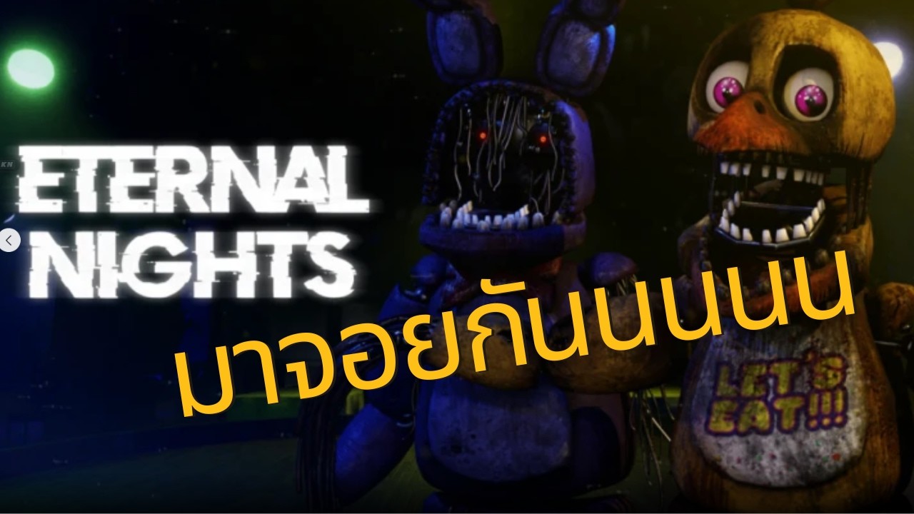 🔴[ LIVE ]  หนี้ผีตุ๊กกา