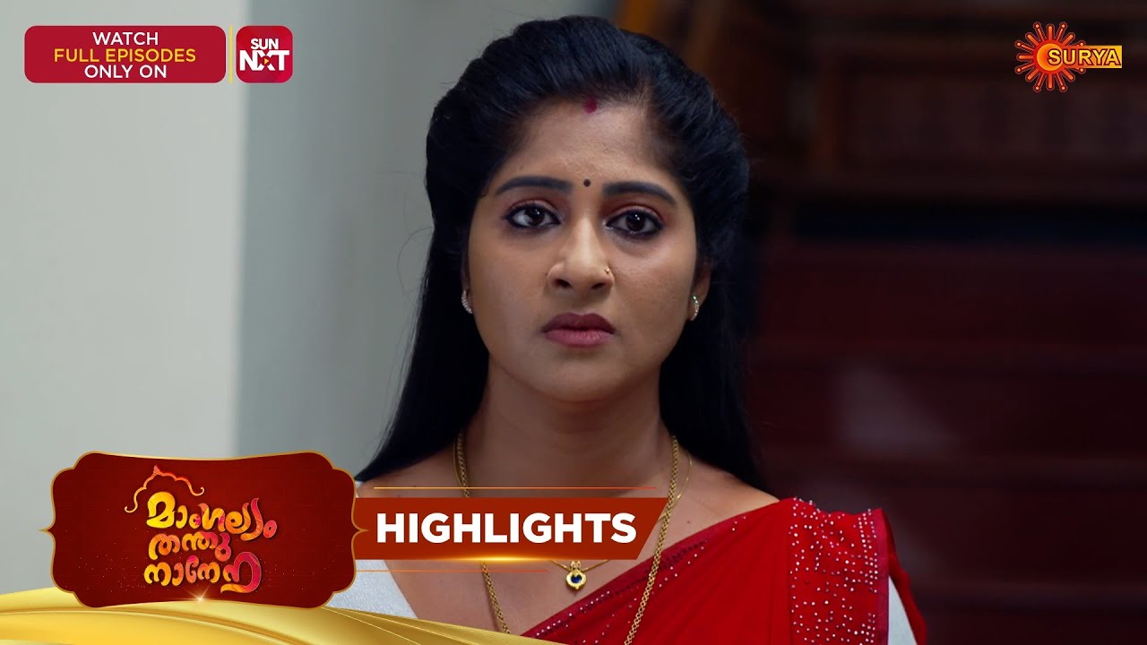 Mangalyam Thanthunanena - Highlights of the day | 12 Mar 2026 | Malayalam Serial | Surya TV
