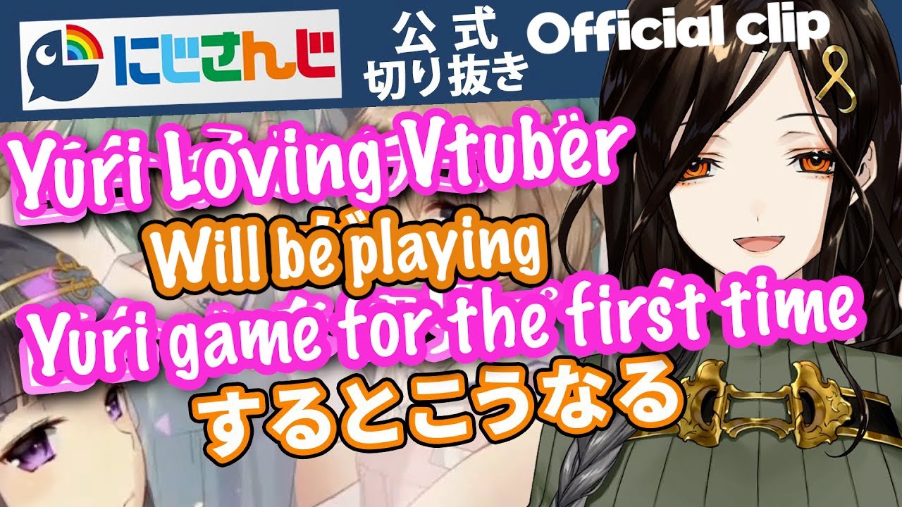 [ENG SUB] Yuri-loving Vtuber plays Yuri game for the first time [NIJISANJI/Shirayuki Tomoe]