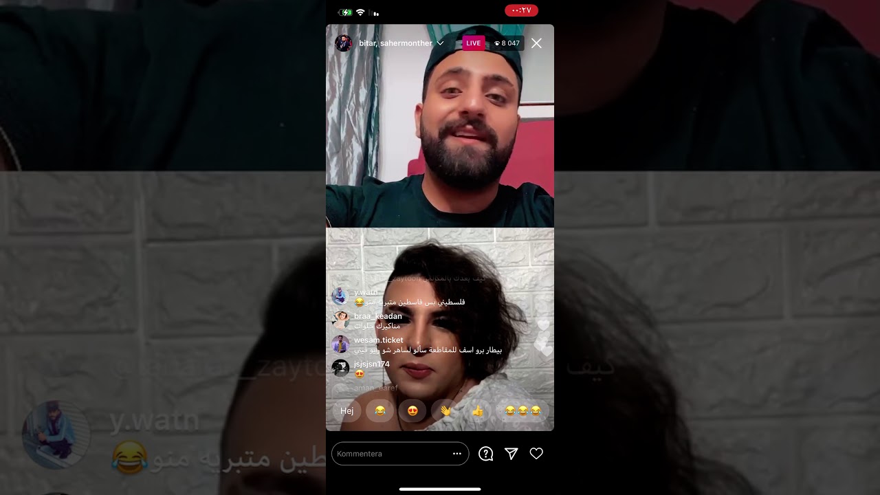 محمود بيطار مع ساهر المتحول بث مباشر