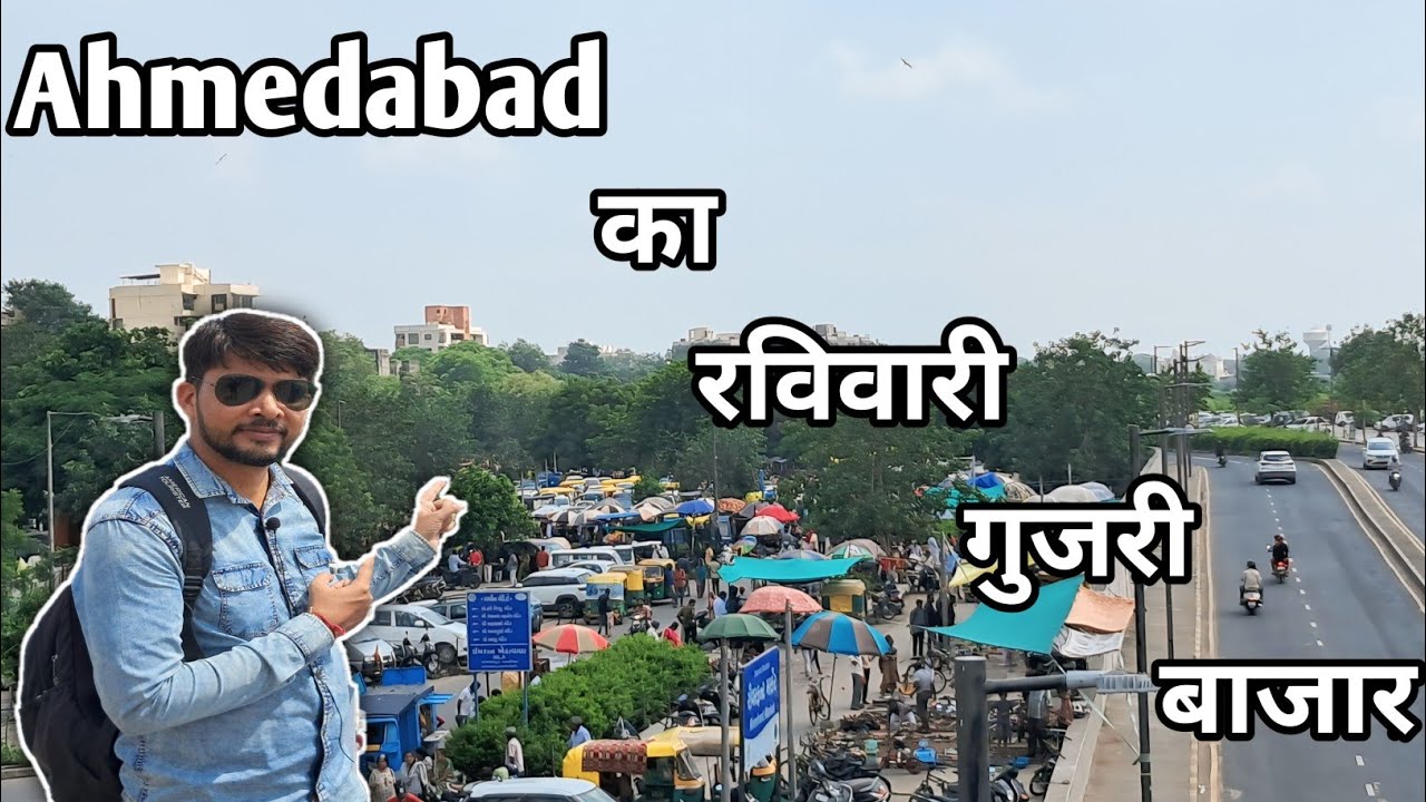 Ravivari and Gujari Bazar Ahmedabad 2024|| Riverfront Market Ahmedabad || Chalte Raho With Harshal||
