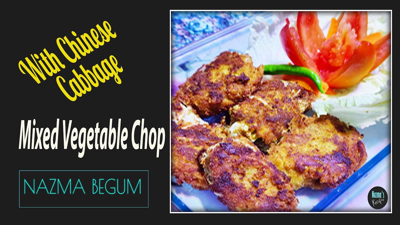 Mixed Veg Chop with Cabbage Recipe || চায়নিজ বাধাকপি দিয়ে আলুর চপ || Bangladeshi Vegetable Chop