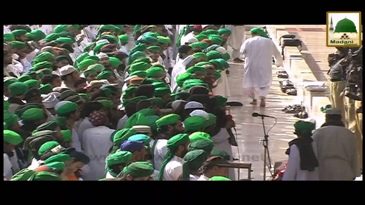 Documentary - Tazkira Ameer e Ahle Sunnat (1)