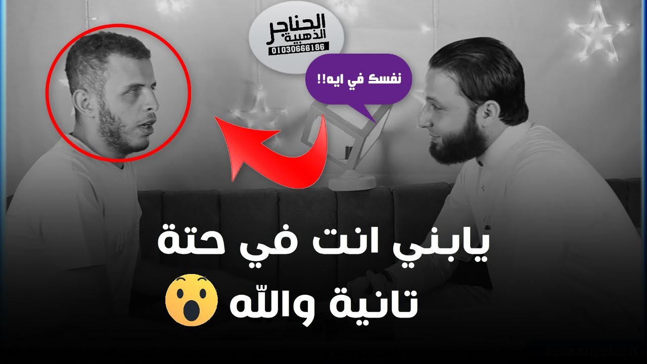 شوف الشيخ لما سألة نفسك في ايه كان ردة اي 😲!!أزهل عقولنا بجمال صوتة هوا فيه كدة 😭❤❤