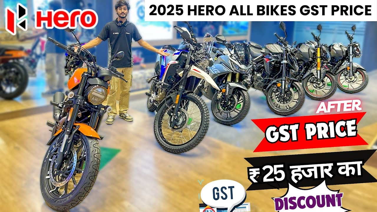 2025 Hero Motocorp All Bikes New Price List After 18% GST 2.0 || Bikes GST 28% to 18% Price Drop 💵