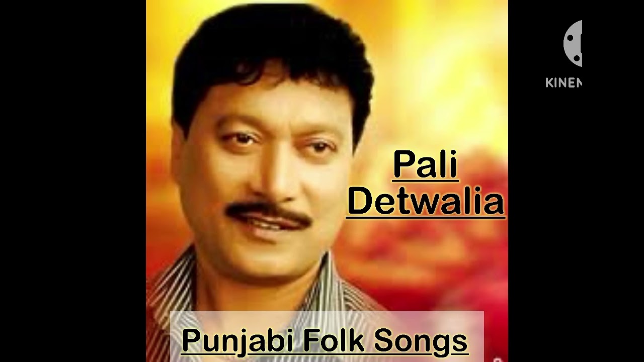 Pali Detwalia | Punjabi Folk Music | Old songs | Audio Jukebox