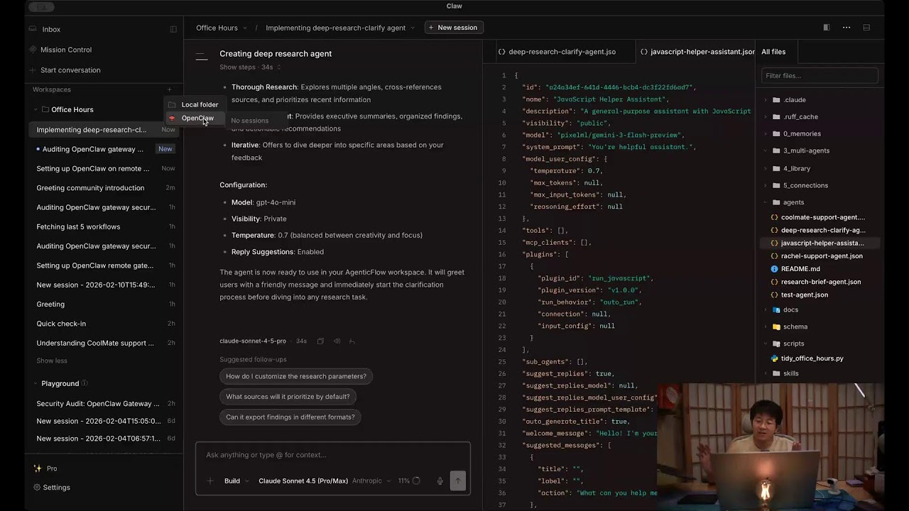 Office Hours #39 | AgenticFlow Platform Onboarding & Office Hours