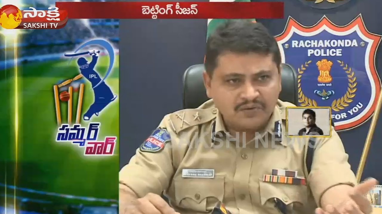 Cricket betting gang busted in Hyderabad || IPL season 10 - Watch Exclusive