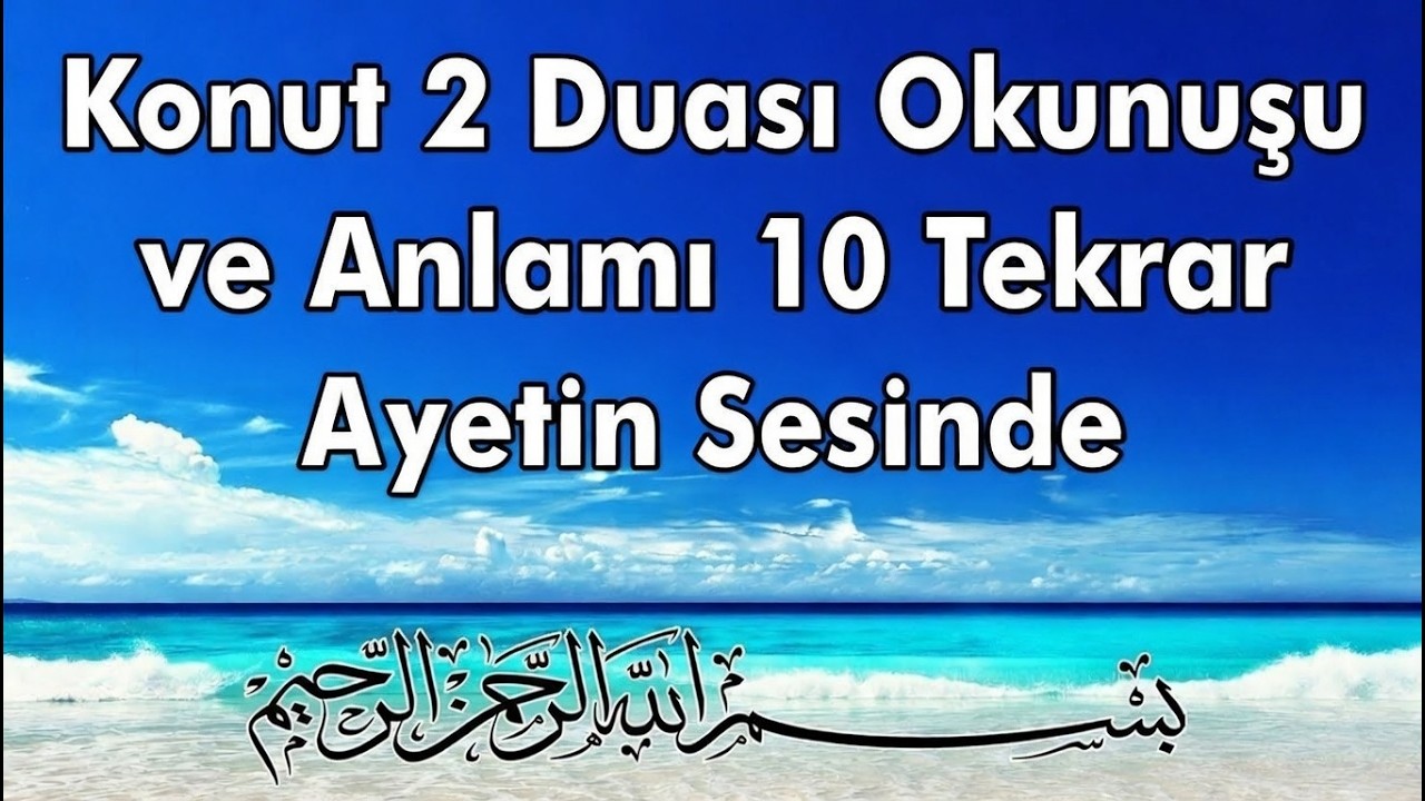 KUNUT 2 DUASI OKUNUŞU VE ANLAMI 10 TEKRAR | En Kolay Yöntemle Ezberle (Bol Tekrarlı)