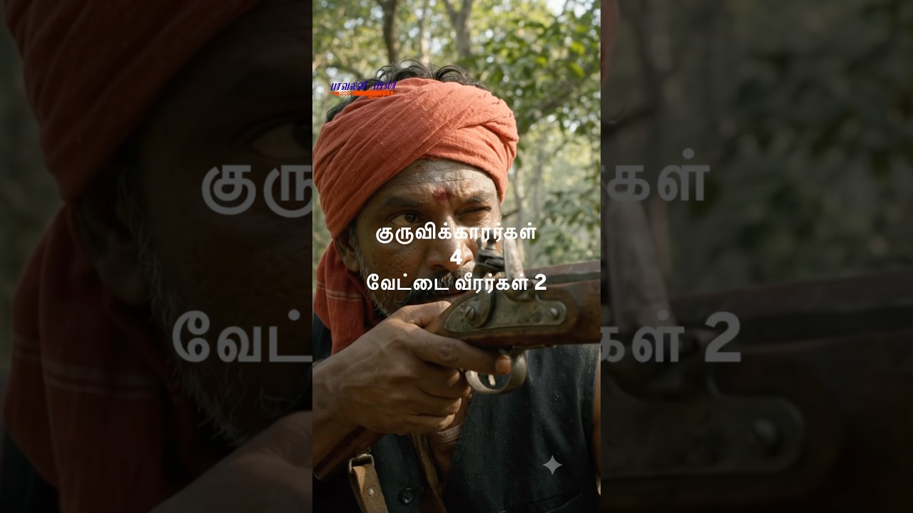 The Vaagri People 4|The amazing hunting skills of foxes&hellip;#tribal #trending #shorts #reels