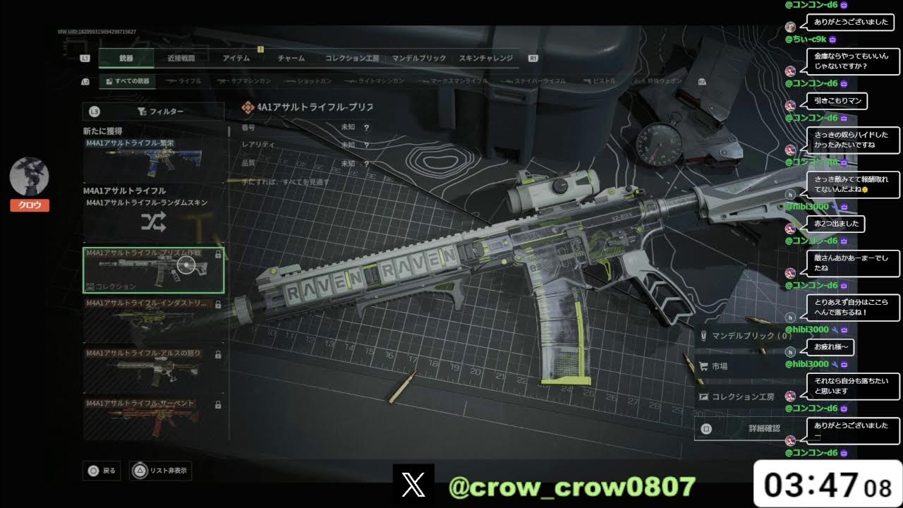 【DELTA FORCE】参加型オペレーションズ　金策とタスク