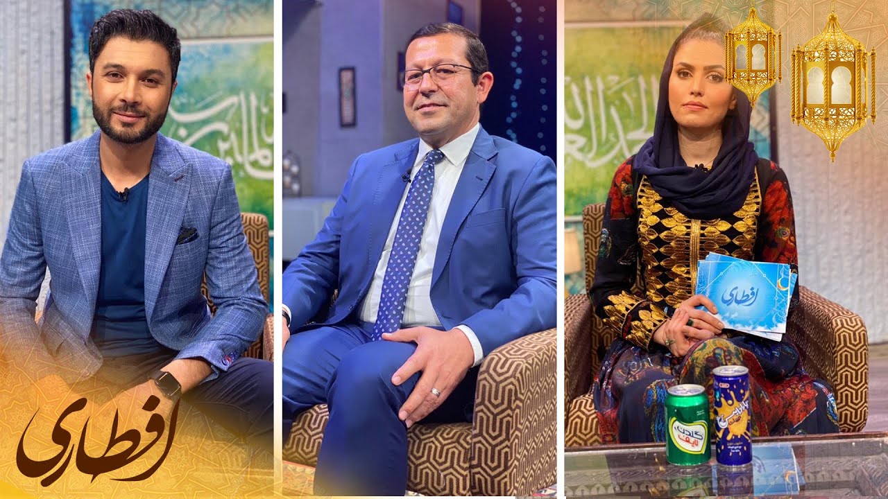 افطاری با اسماعیل غضنفر / Eftari with Ismail Ghazanfar
