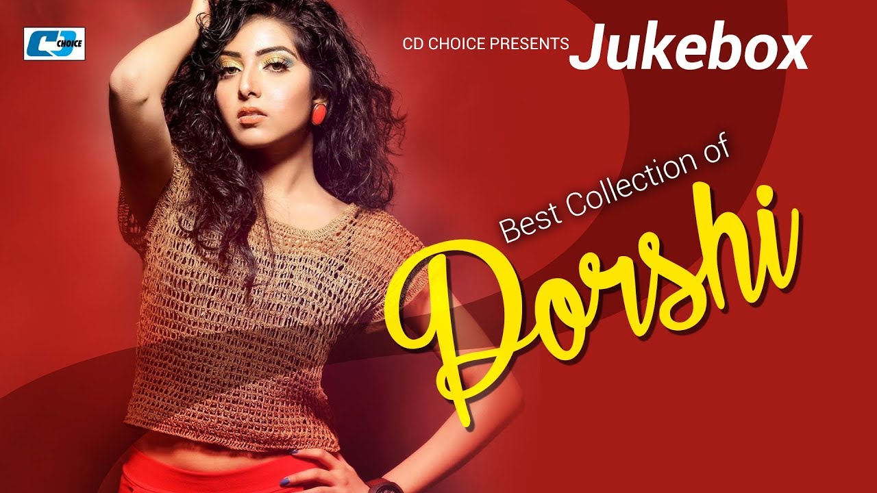Best Collection Of PORSHI | Super Hits Album | Audio Jukebox | Bangla Song