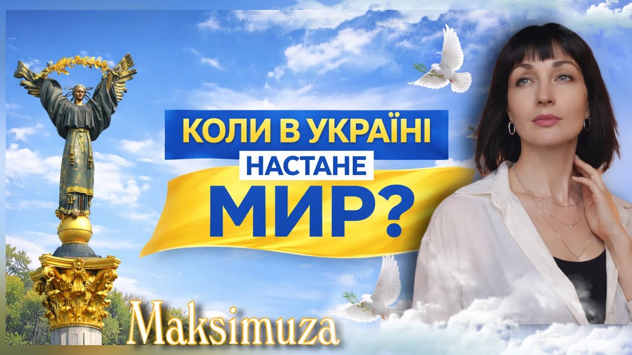 Трамп хоче знищити Зеленського?/Бізнес Трампа і Путіна/ Штучний інтелект натисне на ядерну кнопку?!