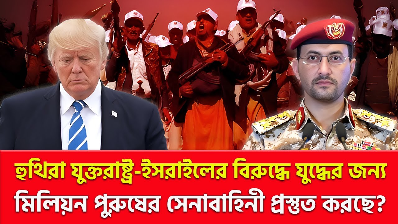 খামেনি কী তবে নির্দেশ দিয়েছেন? | Nagorik TV