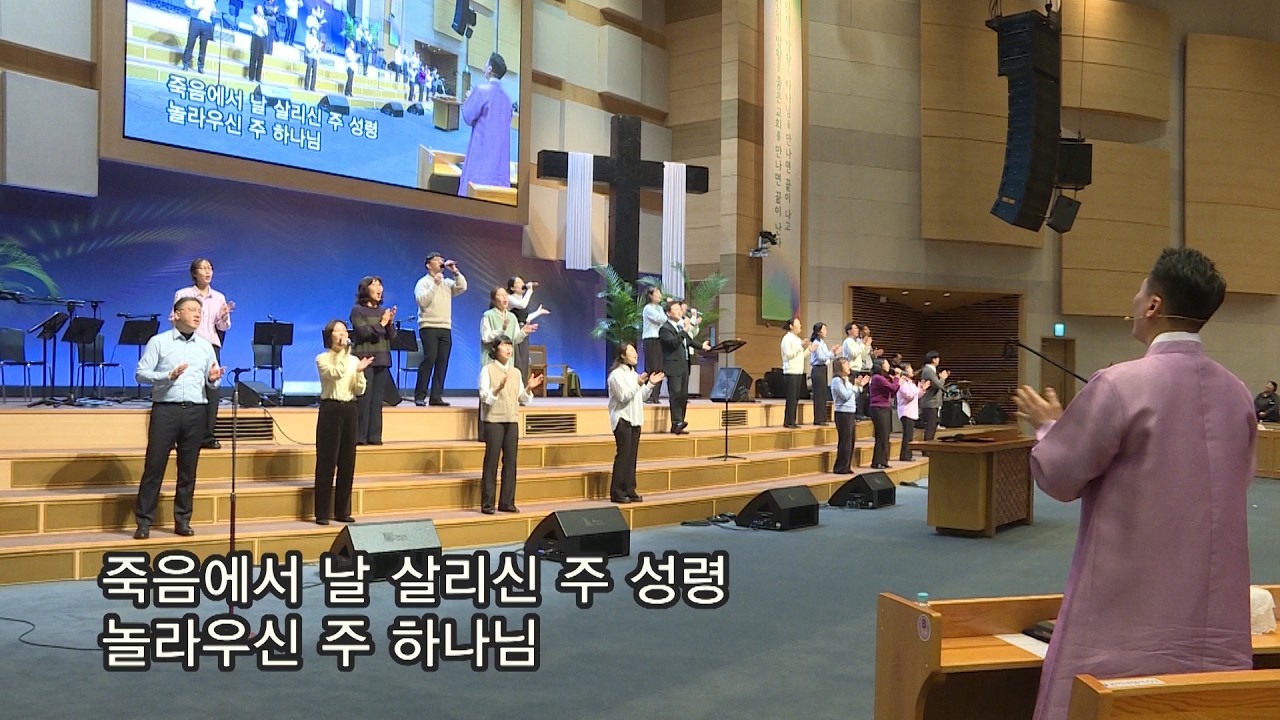 2026년 2월 15일 한소망교회 주일 예배 찬양 - 조이풀