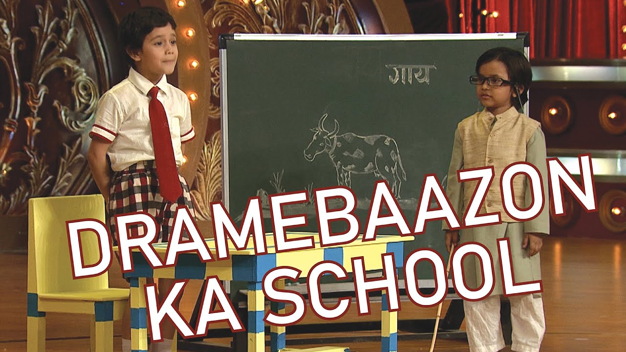 Dramebaazo की school में बजेगा 90% का मंत्र - India's Best Dramebaaz - Zee TV