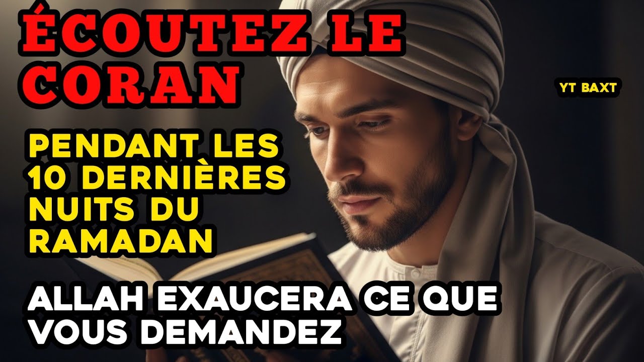 Écoutez le Coran pendant les 10 dernières nuits du Ramadan, Allah exaucera ce que vous demandez