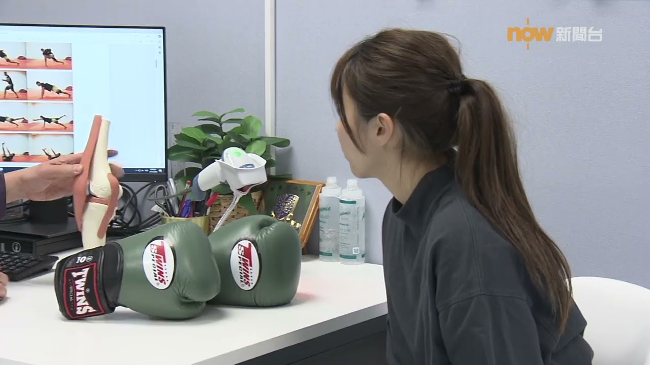 20240202【杏林在線】泰拳創傷