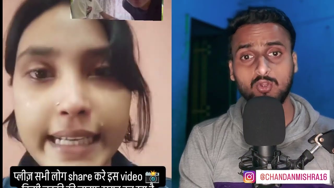 Instagram Viral Girl Video is Fake? 😱 | The girl came and told everything 😭 | Instagram Video