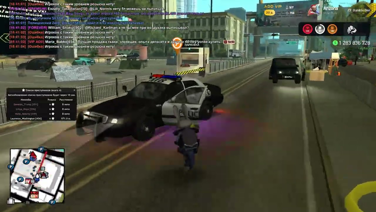 Grand Theft Auto  San Andreas 2026 03 12   16 38 56 23