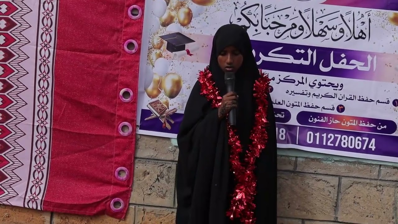 QALANJABINTII MARKAZ MANARATUL HUDAA