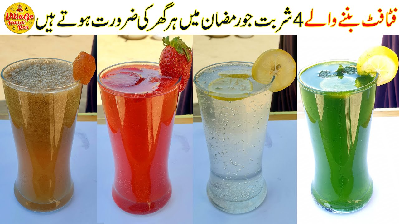 4 Sharbat Recipes | Different Syrup Recipes | Village Handi Roti