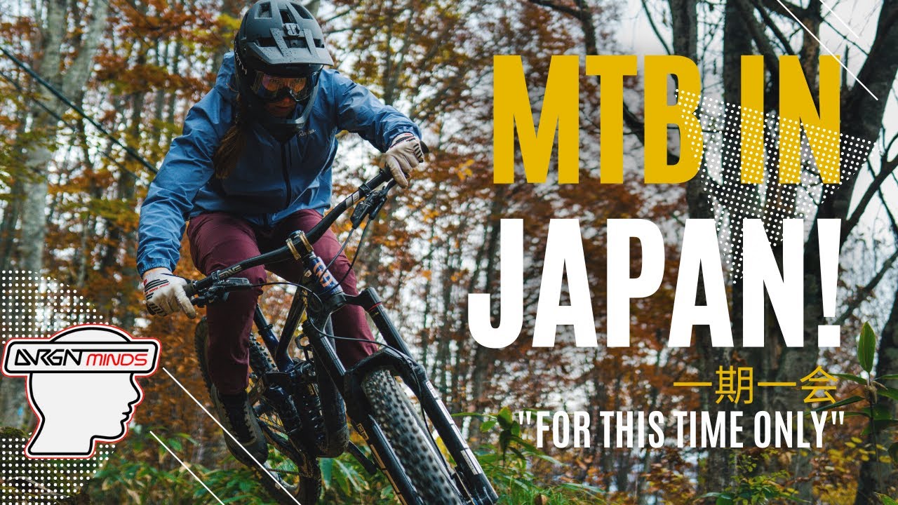 一期一会 MTB in Japan! Here, There, Everywhere Ep.5