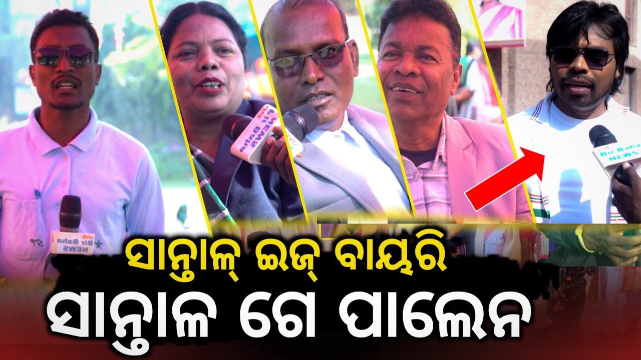 Chakiriya Hol Saun Jobardast  Kukli Rapal || Apaman Anako Chakiriya @BirbahaDigitalNews