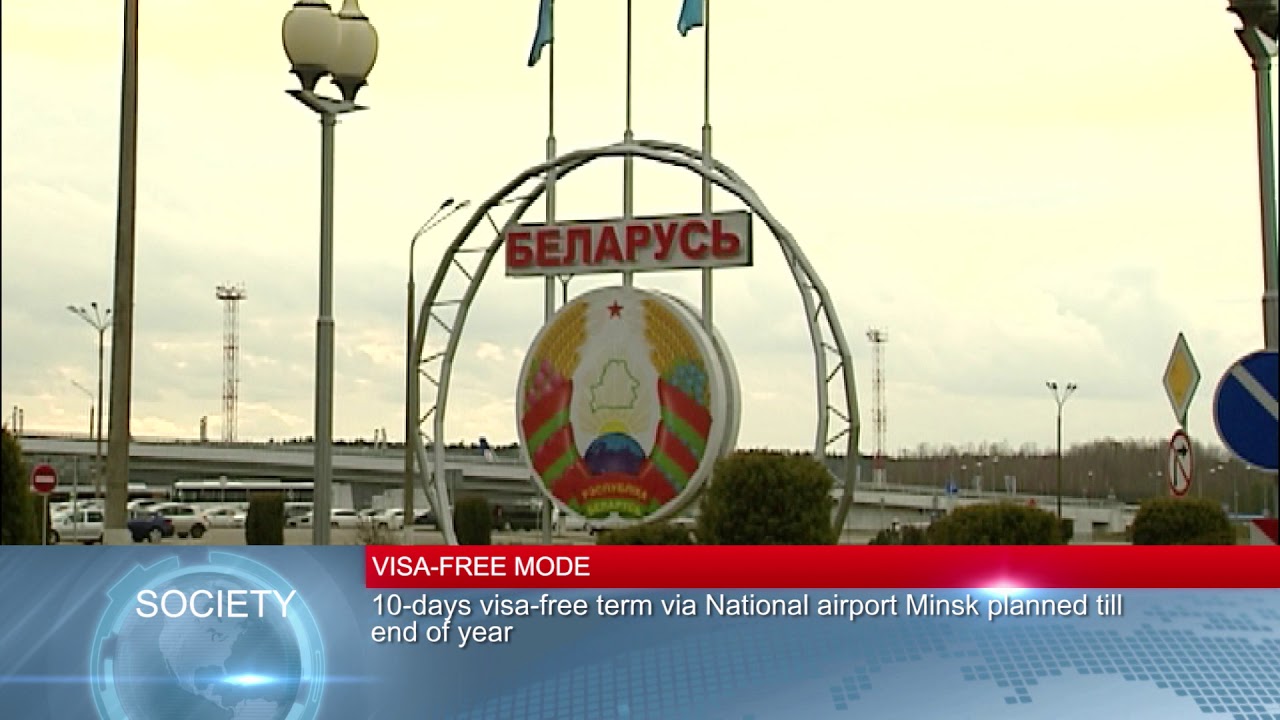 Belarus News │ Belarus today │ news in Belarus 02.04.2018