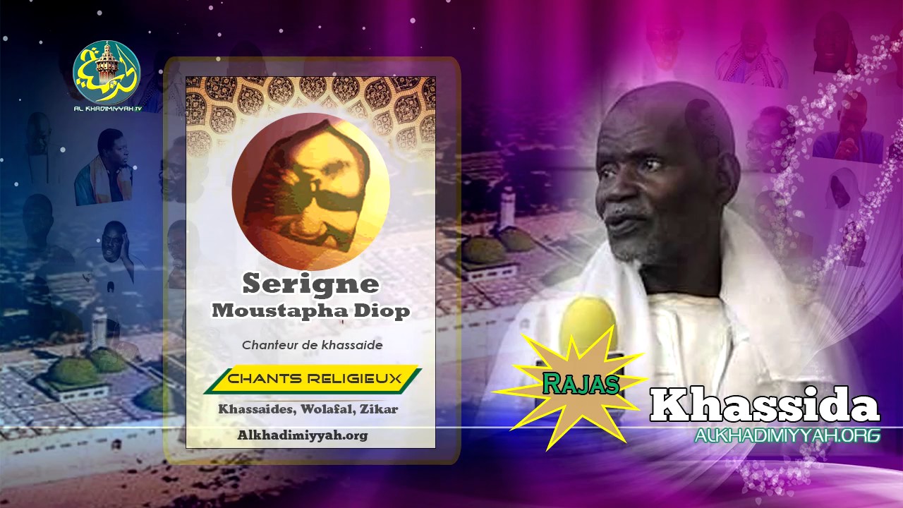 Daaju Mag Gni | Khassida  Hammat Soulayma (Par S. Moustapha Diop)