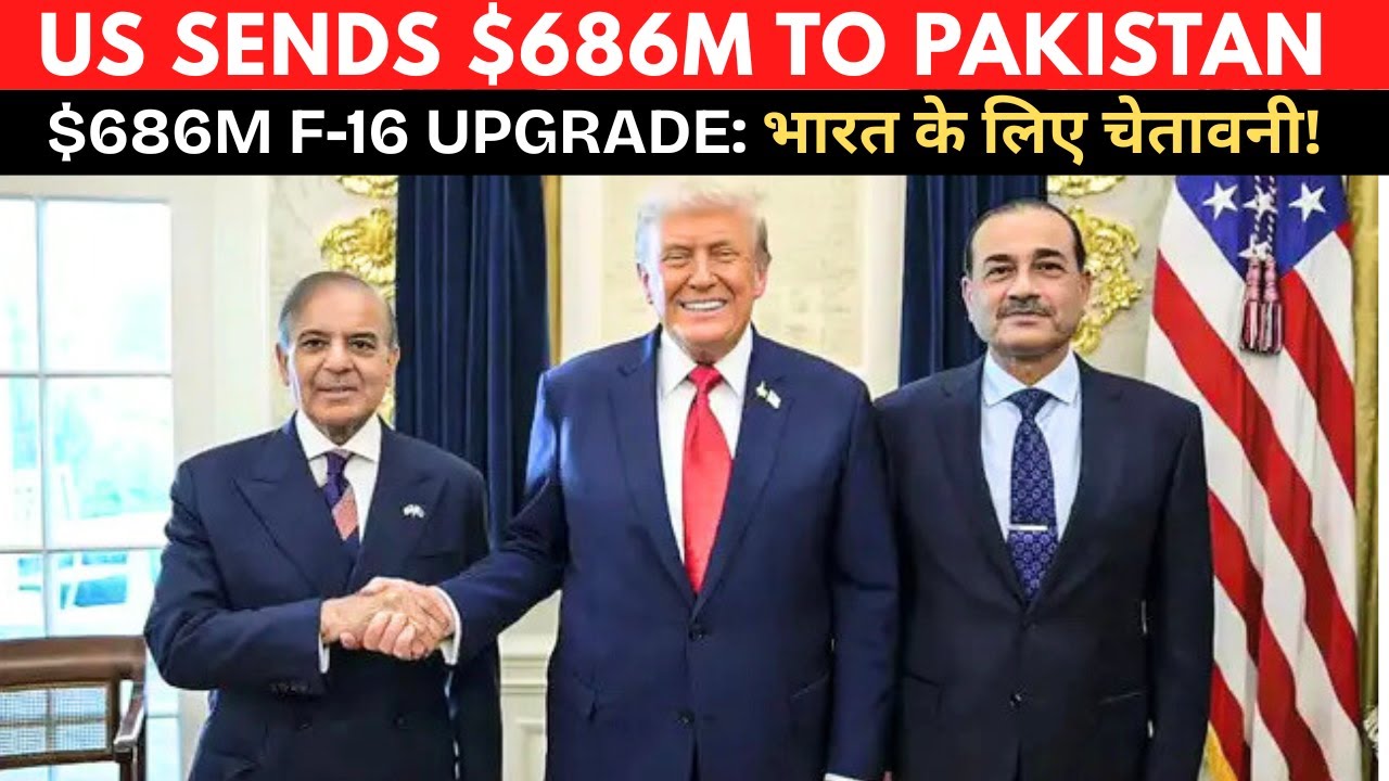 $686 Million F-16 Upgrade: Pakistan vs India Strategic Shift Explained
