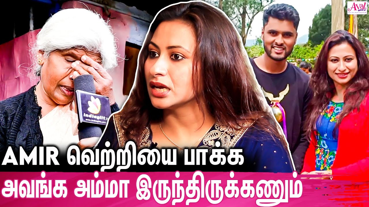 Amir எங்கள Disappoint பண்ணிட்டாரு : Shyji Exclusive Interview | Amir Family | BB5