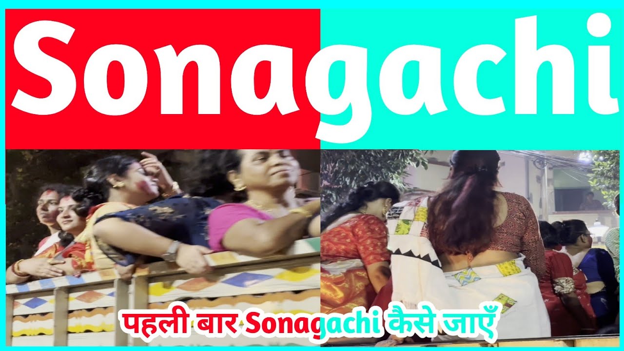 Kolkata | पहली बार Sonagachi केसे जाएँ | Sonagachi | Durga Puja | Aryansh Dubey