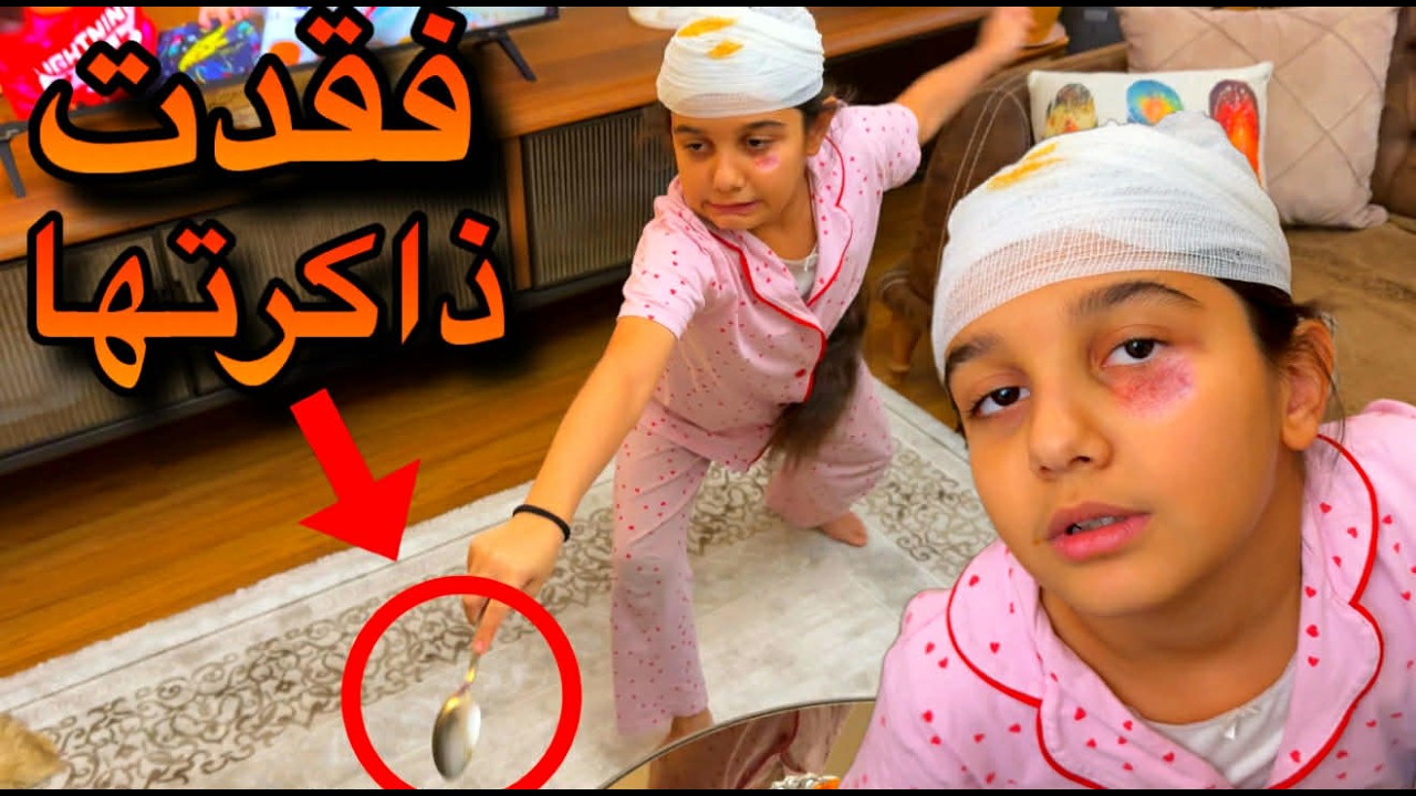 كوكي فقدت ذاكرتها وصارت تهاجمنا فجأة!😳وقع على راسها جالون😱