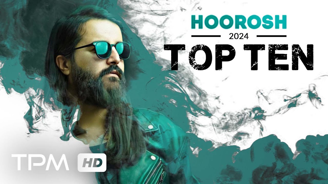 Hoorosh Top 10 (2024) -  میکس بهترین آهنگ های هوروش در سال 2024