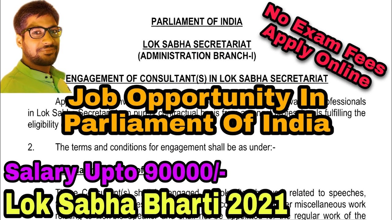 Lok Sabha Bharti 2021 | Parliament Of India Job Opportunity | Salary Upto 90000/- No Exam Fee