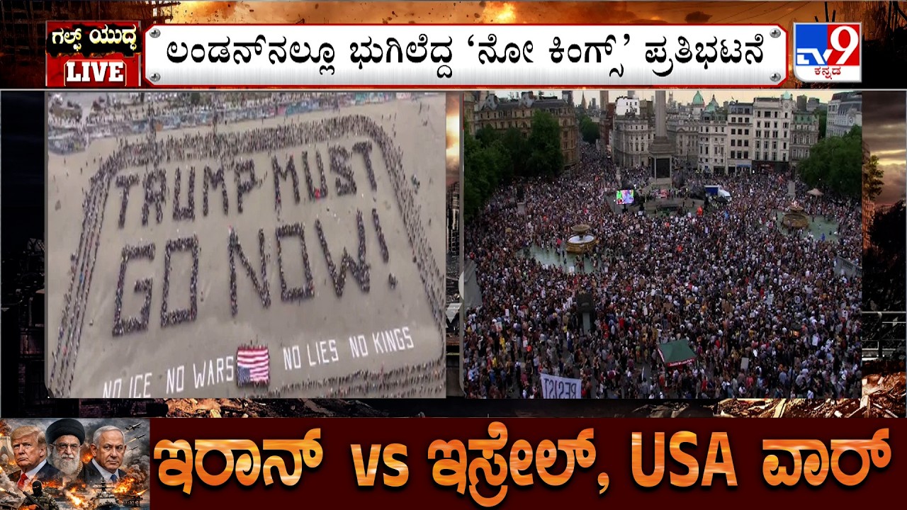US-Iran-Israel War: No Kings Protesters Across The US And London Rally Against Donald Trump