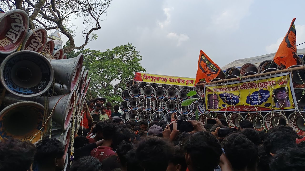 আজ👉রাধানগর কাটাপুকুর😎 ক্ষেপিমা সাউন্ড 😎 সাউন্ড কিং  😎 সাউন্ড সেন্টার(মজাম) 😎 অল সেট যুদ্ধ চলছে 😎