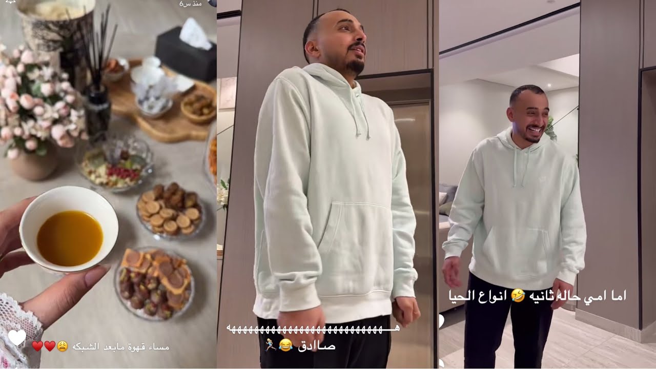سنابات الهنوف ويوشا عبدالعزيز | سواليف مابعد الملكه😂💍