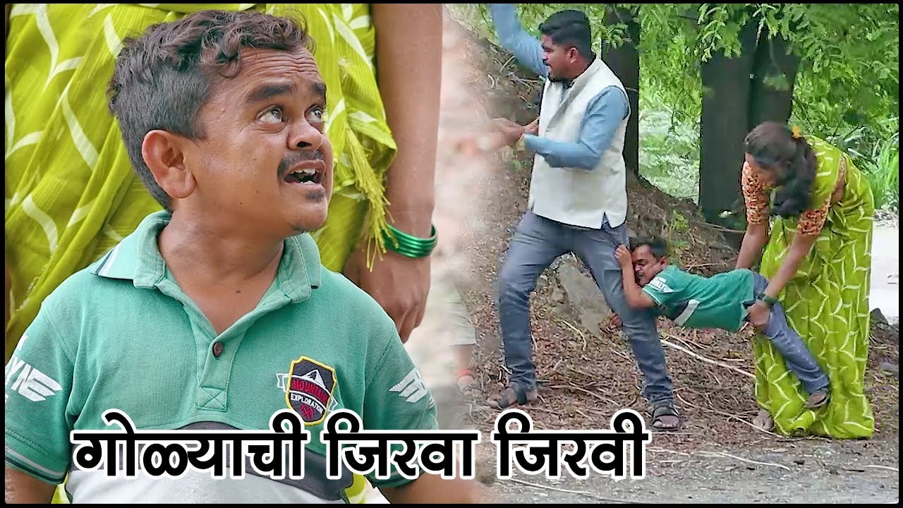 गोळ्याने अशी जिरवली नेत्यांची 😂 फुल्ल कॉमेडी भाग- 395 | Web Series | Adarsh Marathi