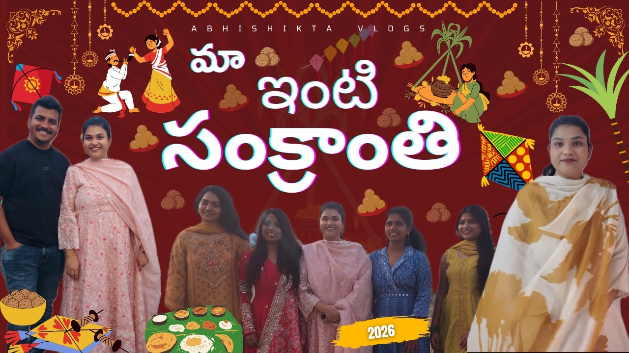 ✨ OUR FAMILY SANKRANTI VLOG ❤️ 2026 | @abhishiktavlogs14