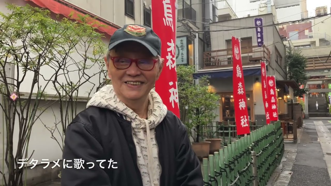 「ゲイの考古学」第１回「吉野ママと行く、終戦後のゲイの史跡」