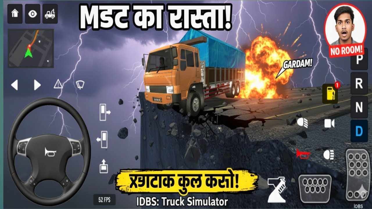 Truck😈 Chalana Itna Asaan😱 Nahi Hai! | IDBS 10 Minute Gameplay | मौत का रास्ता 😈